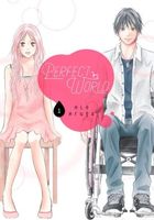 Cover of Perfect World, Volume 1 by Rie Aruga