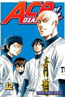 Cover of Ace of the Diamond 12 by Yuji Terajima