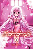 Kamikamikaeshi, Volume 1