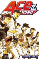 Cover of Ace of the Diamond 14 by Yuji Terajima