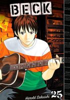 Cover of BECK 25 by Harold Sakuishi