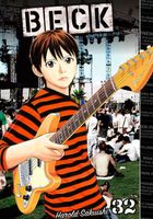 Cover of BECK 32 by Harold Sakuishi
