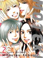 Cover of Moteki 2 by Mitsurou Kubo