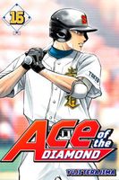 Cover of Ace of the Diamond 16 by Yuji Terajima