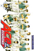 Cover of Ace of the Diamond 17 by Yuji Terajima