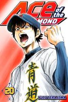 Cover of Ace of the Diamond 20 by Yuji Terajima