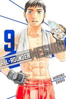 Cover of All-Rounder Meguru 9 by Hiroki Endo