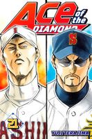 Cover of Ace of the Diamond 21 by Yuji Terajima