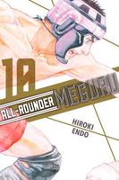 Cover of All-Rounder Meguru 10 by Hiroki Endo