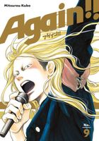 Cover of Again!!, Volume 9 by Mitsurou Kubo