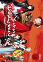 Seven Shakespeares 11