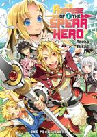 The Reprise of the Spear Hero Volume 1