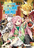 The Reprise of the Spear Hero Volume 2