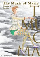 Cover of The Music of Marie by Usamaru Furuya