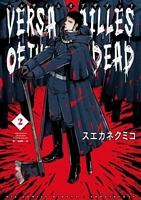 Cover of Versailles of the Dead Vol. 2 by Kumiko Suekane