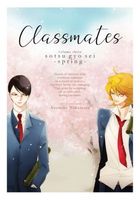 Classmates Vol. 3: Sotsu gyo sei