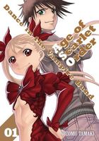 Dance in the Vampire Bund: A.S.O. Vol. 1