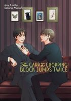 Cover of The Carp on the Chopping Block Jumps Twice by Setona Mizushiro
