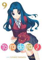 Toradora!: (Light Novel) Vol. 9