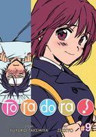 Toradora! Volume 9 (Manga)