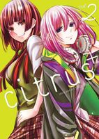 Cover of Citrus+ Vol. 2 by Saburouta