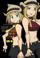 Soul Eater: The Perfect Edition 06
