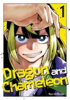 Cover of Dragon and Chameleon 01 by Ryo Ishiyama