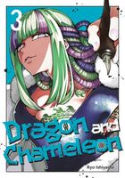 Cover of Dragon and Chameleon 03 by Ryo Ishiyama