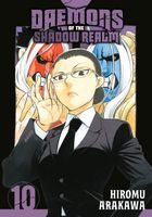 Hiromu Arakawa's Latest Book