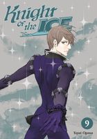 Cover of Knight of the Ice 9 by Yayoi Ogawa