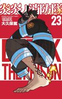 Fire Force, Volume 23