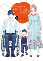 Cover of Perfect World 12 by Rie Aruga