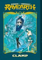 CLAMP's Latest Book