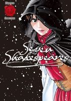 Seven Shakespeares 12