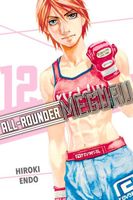 Cover of All-Rounder Meguru, Volume 12 by Hiroki Endo