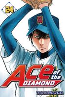 Cover of Ace of the Diamond, Volume 24 by Yuji Terajima