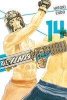 Cover of All-Rounder Meguru, Volume 14 by Hiroki Endo
