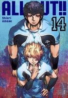 Cover of All-Out!! 14 by Shiori Amase