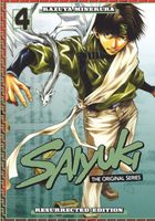 Cover of Saiyuki 4 by Kazuya Minekura
