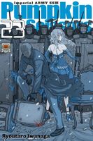 Ryotaro Iwanaga's Latest Book