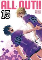 Cover of All-Out!! 15 by Shiori Amase
