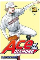 Cover of Ace of the Diamond 31 by Yuji Terajima