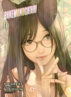 Bakemonogatari, (manga) volume 14