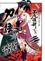 Katanagatari 3 (light novel)