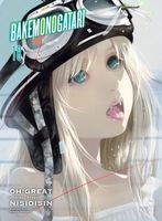 Bakemonogatari, (manga) volume 18