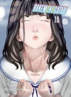Bakemonogatari, (manga) volume 20