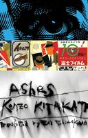 eBook edition cover