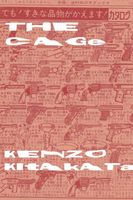eBook edition cover