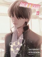 Bakemonogatari, (manga) volume 22