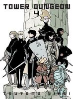 Tsutomu Nihei's Latest Book